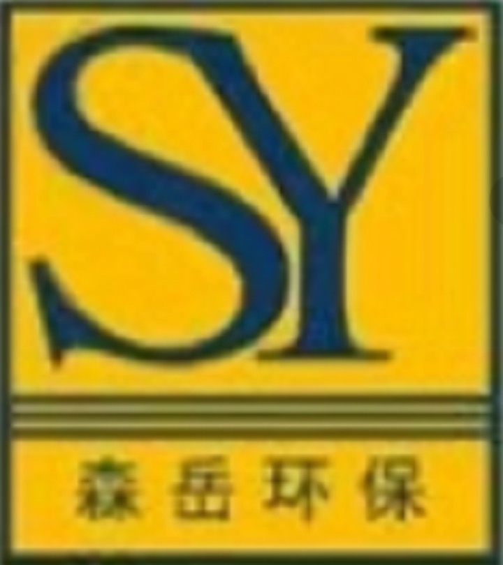 森岳环保